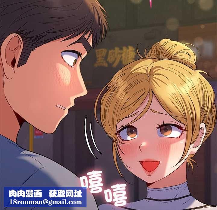 她們教會我的事第39話