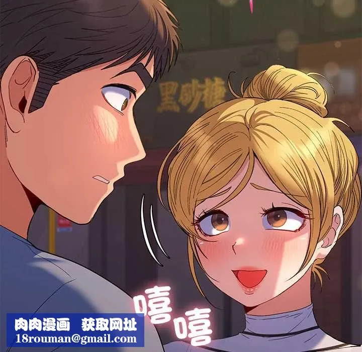 她們教會我的事第39話