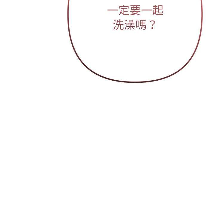 她们教会我的事第39話