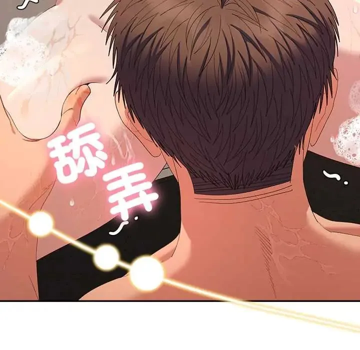 她們教會我的事第39話
