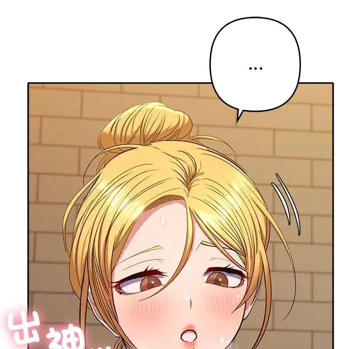 她們教會我的事第39話