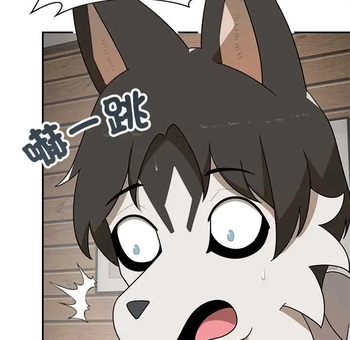 野獸的王國第30話