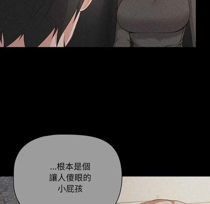 幸福來得太突然第80話