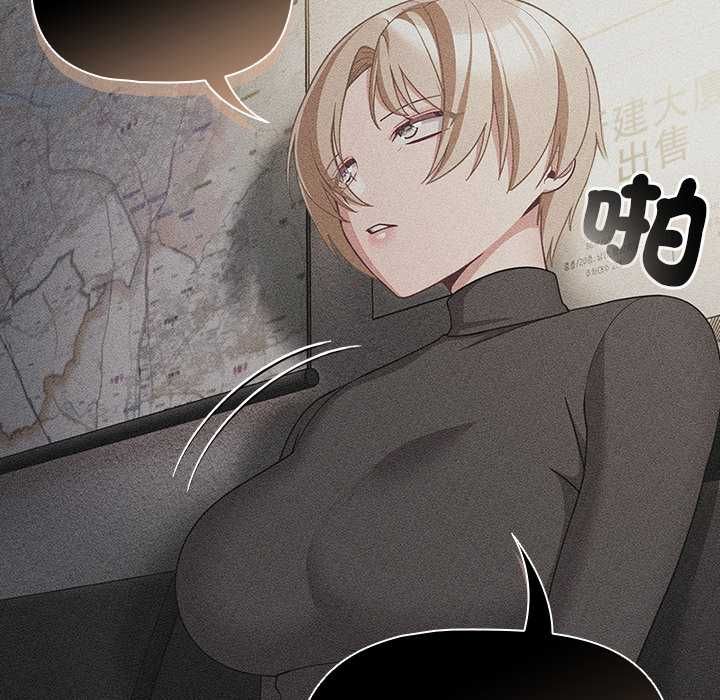 幸福來得太突然第80話
