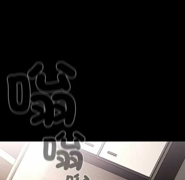 幸福來得太突然第80話