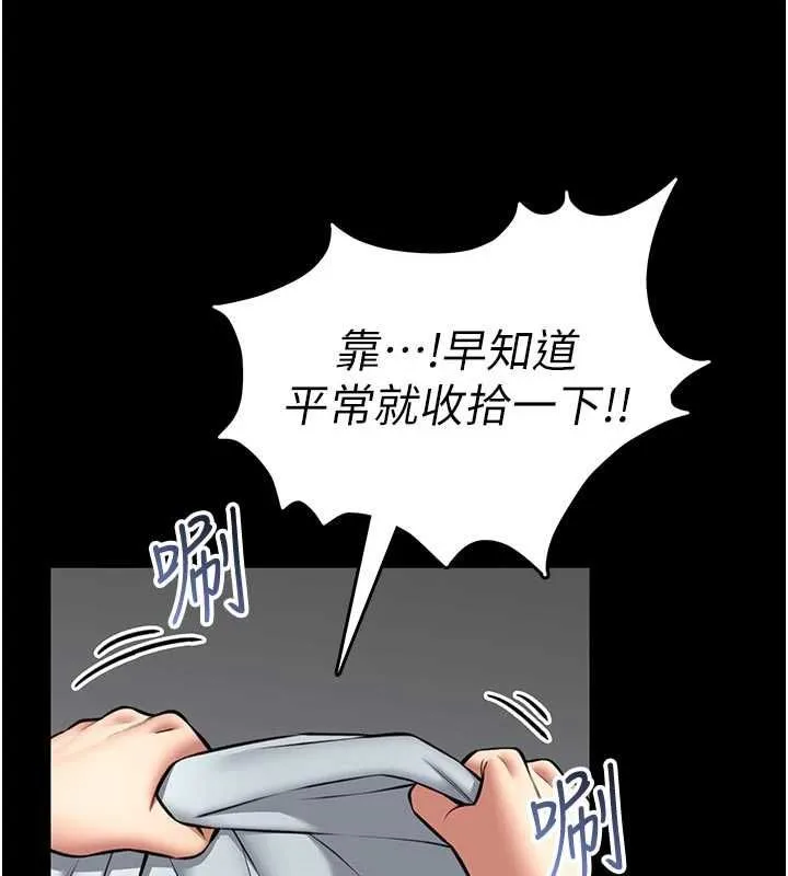館長是大野狼第26話-這件事也要保密喔