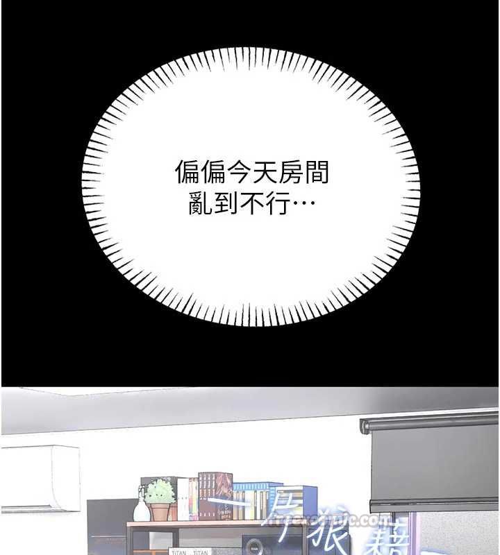 館長是大野狼第26話-這件事也要保密喔