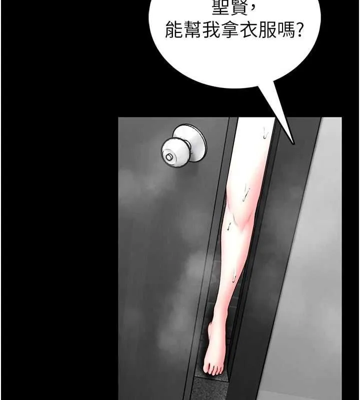 館長是大野狼第26話-這件事也要保密喔