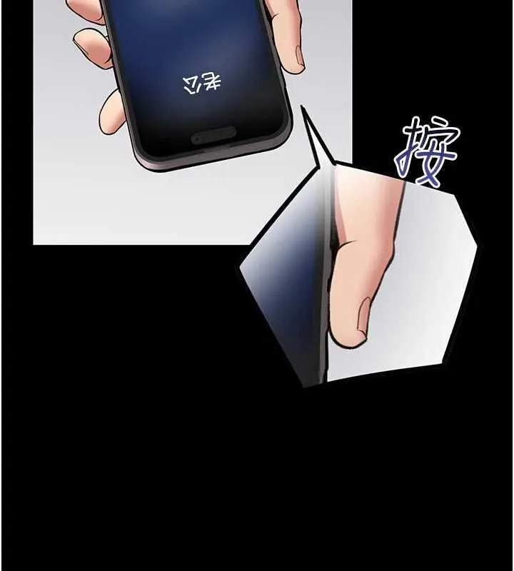 館長是大野狼第26話-這件事也要保密喔