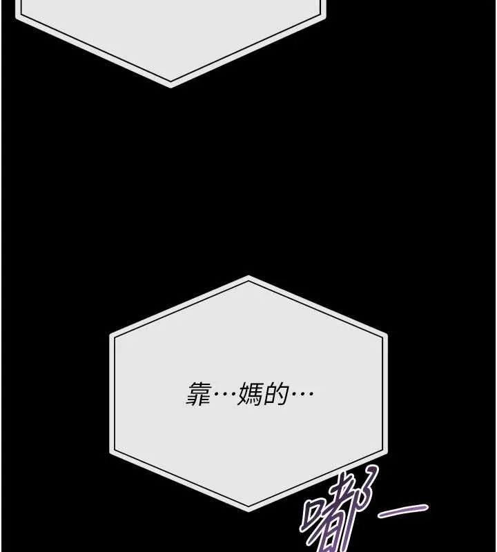 館長是大野狼第26話-這件事也要保密喔