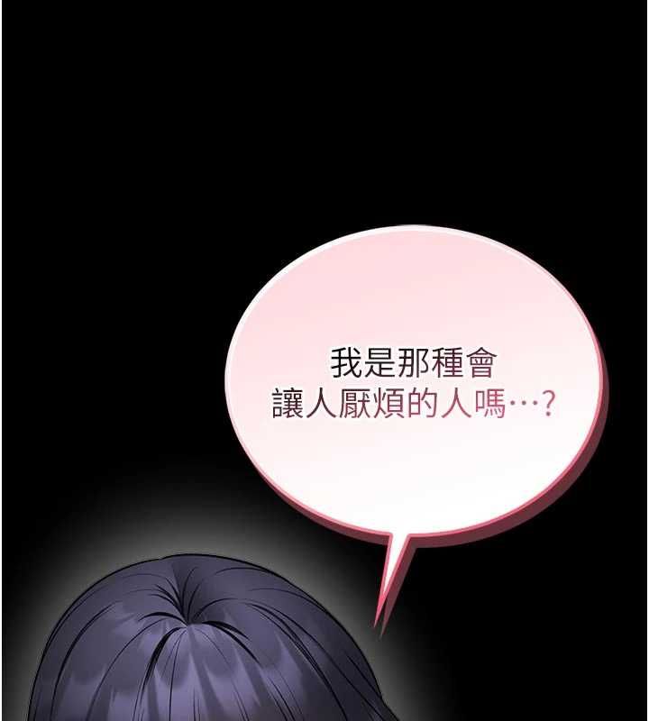 館長是大野狼第26話-這件事也要保密喔