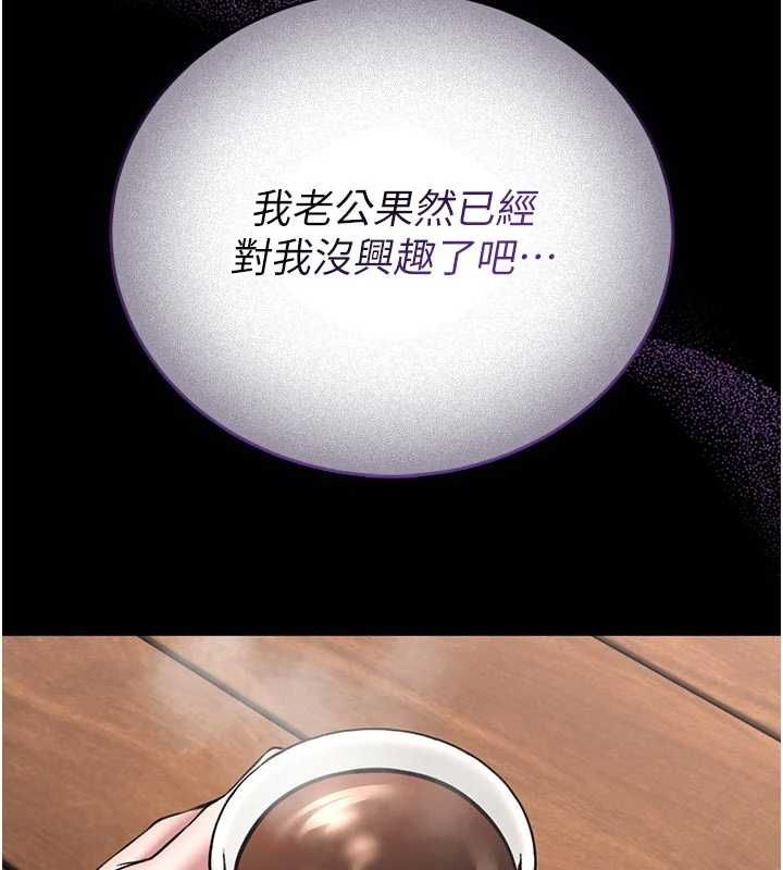 館長是大野狼第26話-這件事也要保密喔