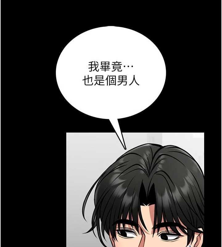 館長是大野狼第26話-這件事也要保密喔