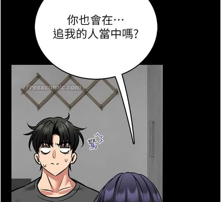 館長是大野狼第26話-這件事也要保密喔