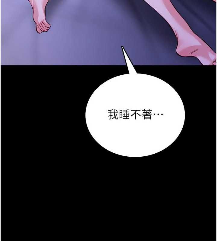 館長是大野狼第26話-這件事也要保密喔