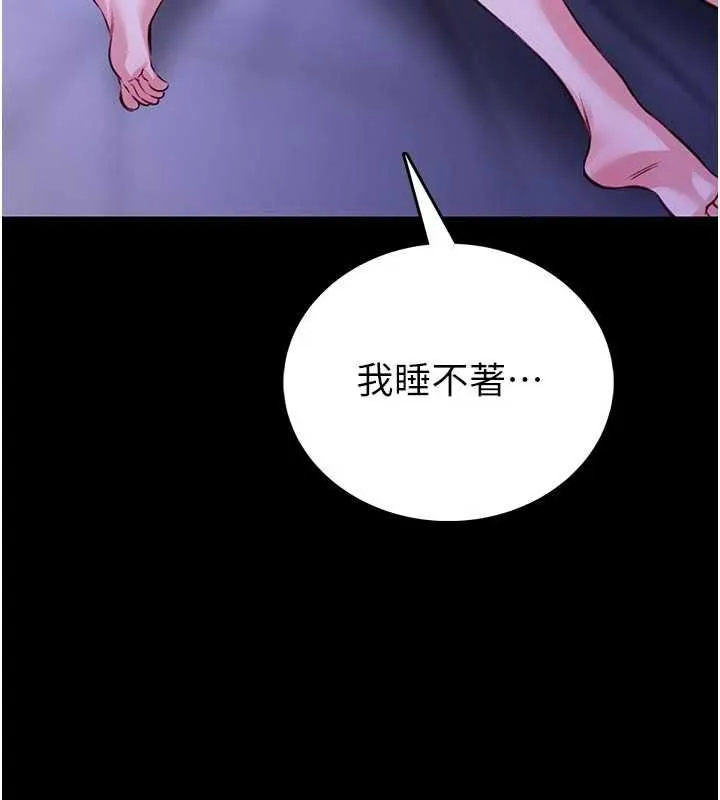 館長是大野狼第26話-這件事也要保密喔