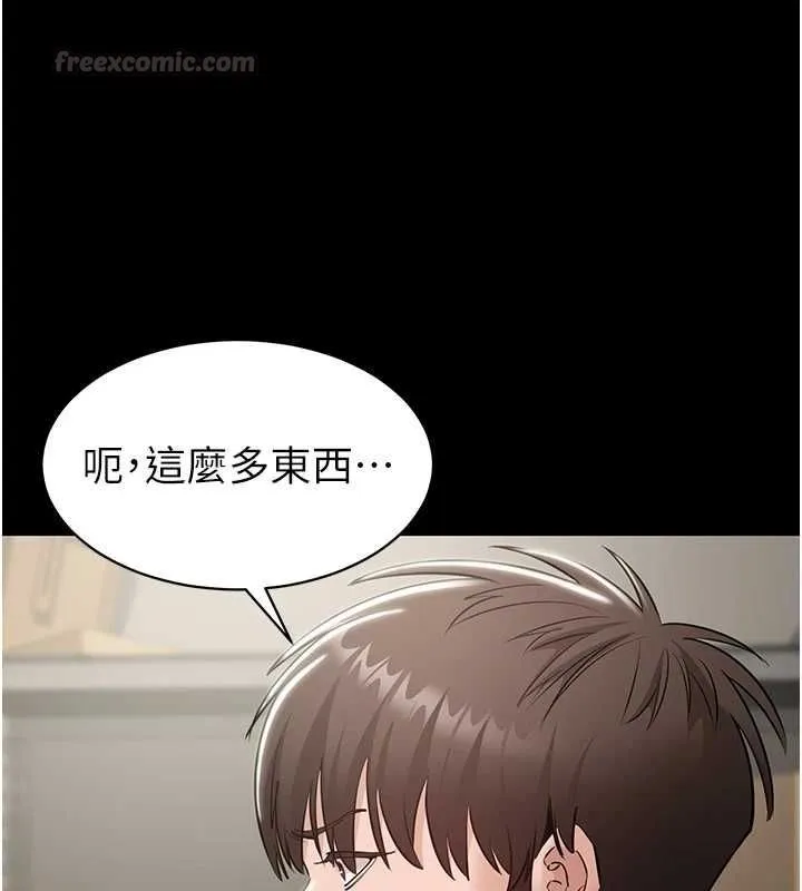為民服務App第18話-自己把鮑魚亮出來!