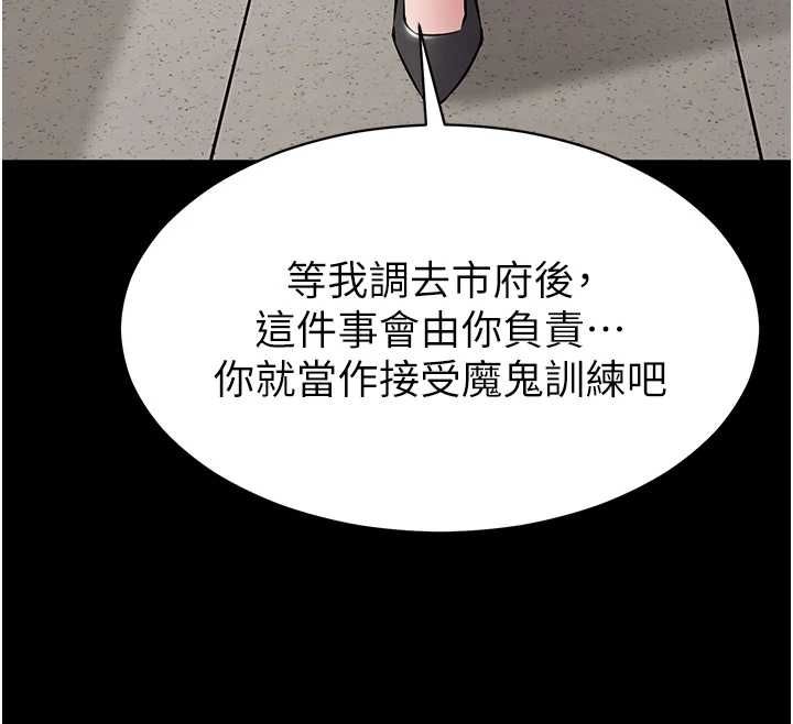 為民服務App第18話-自己把鮑魚亮出來!