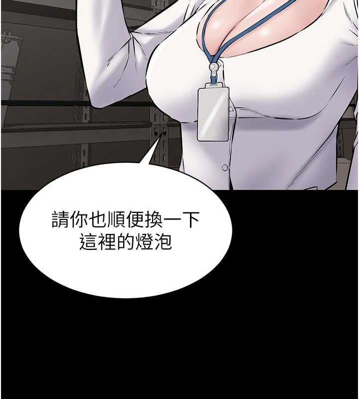為民服務App第18話-自己把鮑魚亮出來!
