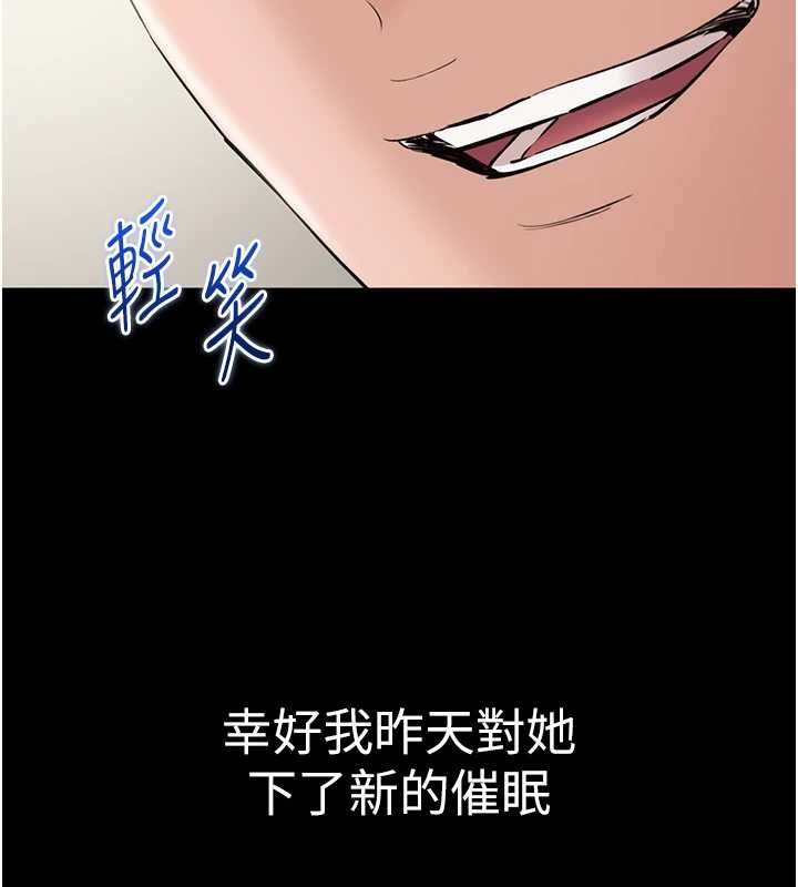 為民服務App第18話-自己把鮑魚亮出來!