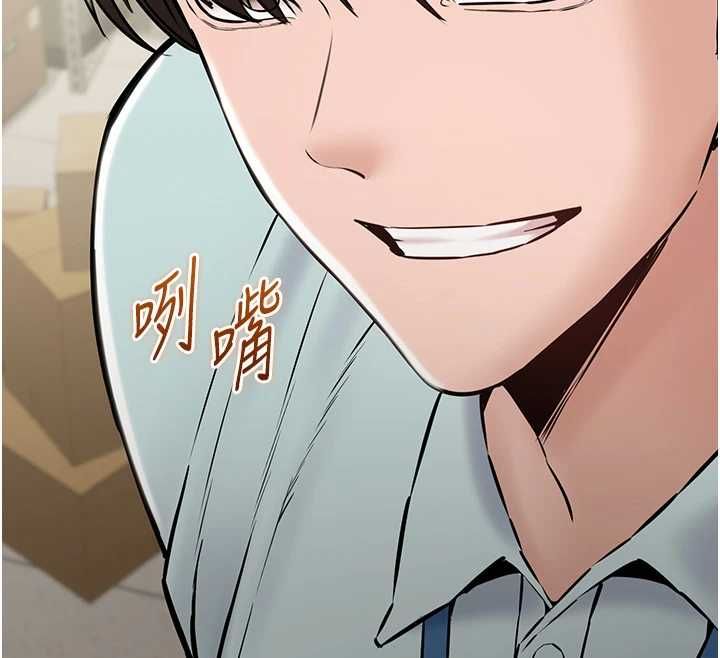 為民服務App第18話-自己把鮑魚亮出來!