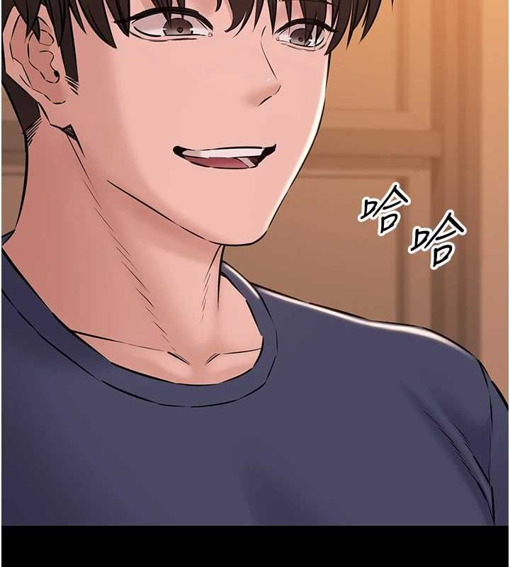 為民服務App第18話-自己把鮑魚亮出來!