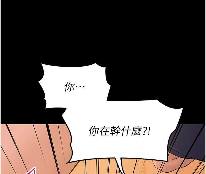 為民服務App第18話-自己把鮑魚亮出來!
