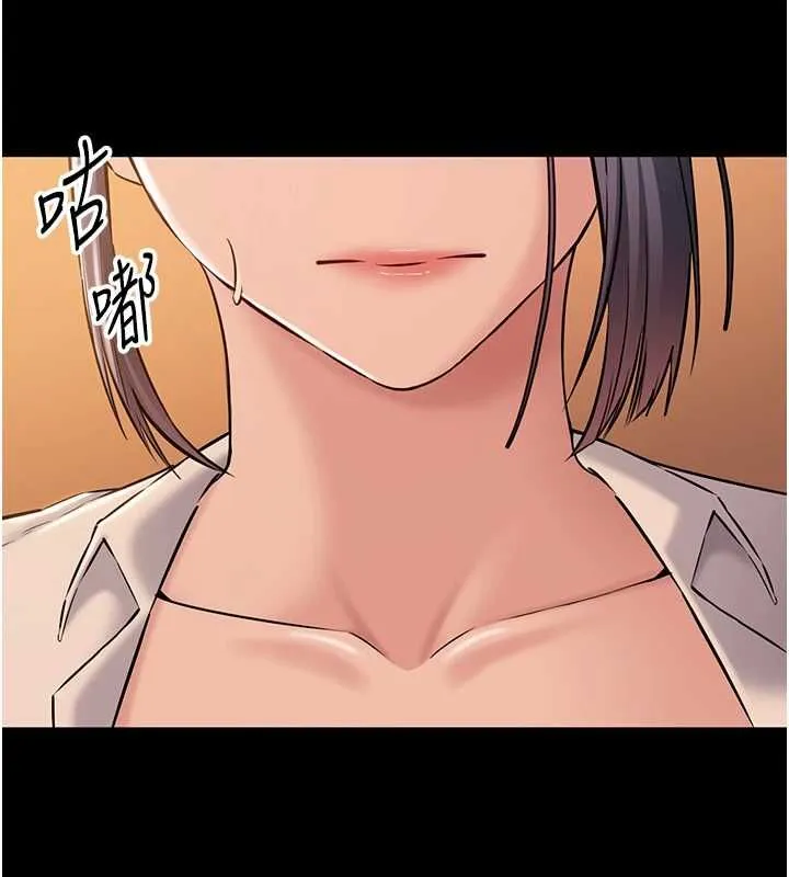 為民服務App第18話-自己把鮑魚亮出來!
