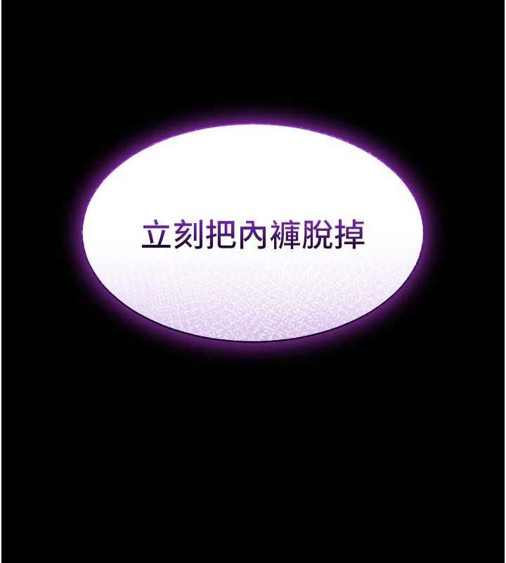 為民服務App第18話-自己把鮑魚亮出來!