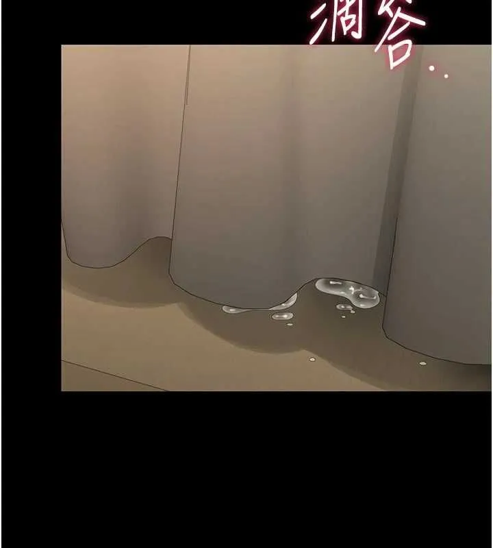 獵艷琯理員第48話-餐桌底下的性騷擾