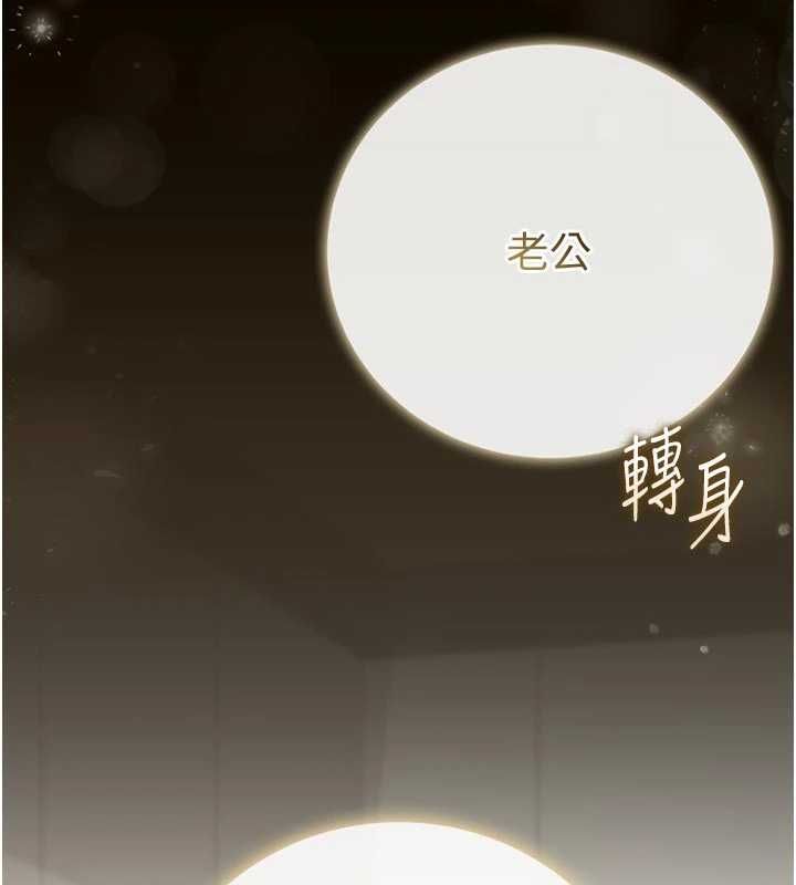 獵艷琯理員第48話-餐桌底下的性騷擾