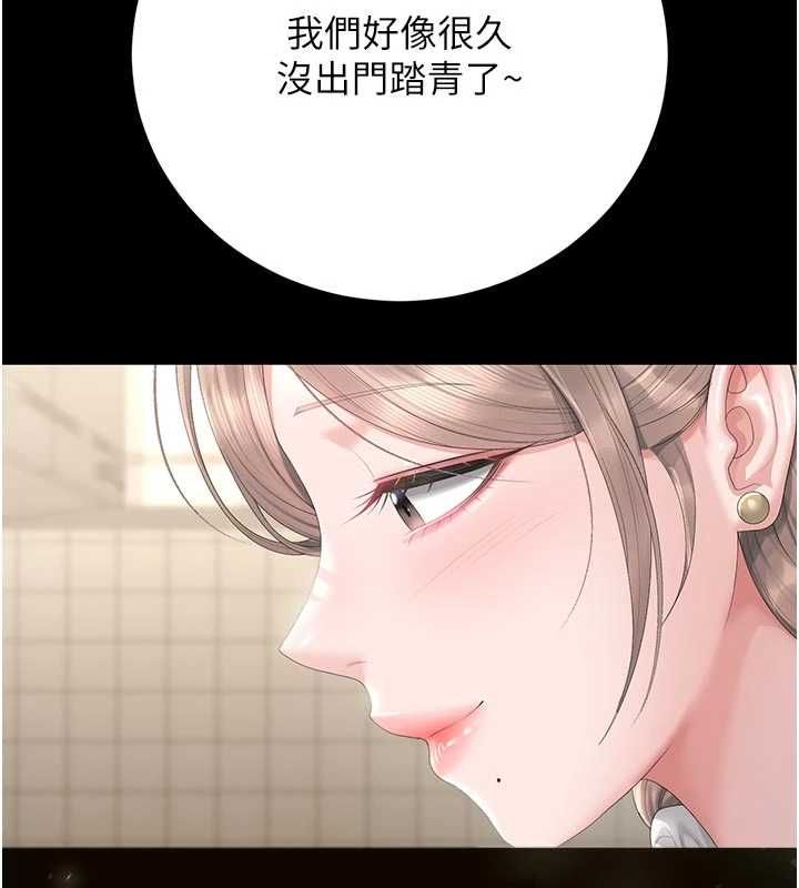 獵艷琯理員第48話-餐桌底下的性騷擾