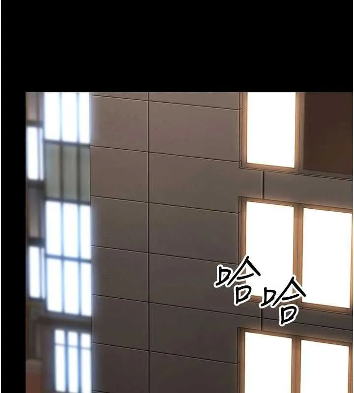 獵艷琯理員第48話-餐桌底下的性騷擾