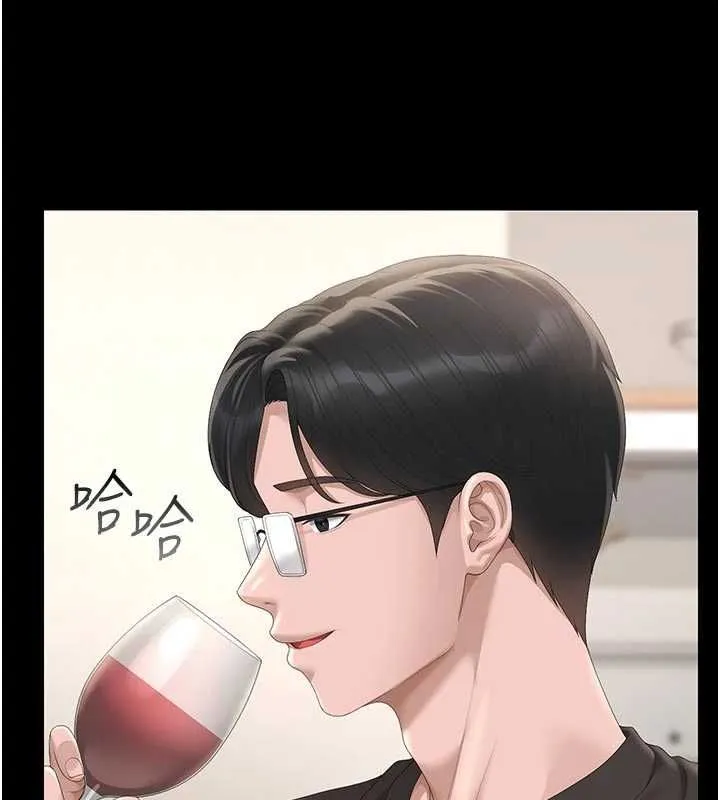 獵艷琯理員第48話-餐桌底下的性騷擾