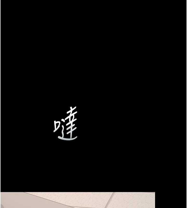 獵艷琯理員第48話-餐桌底下的性騷擾