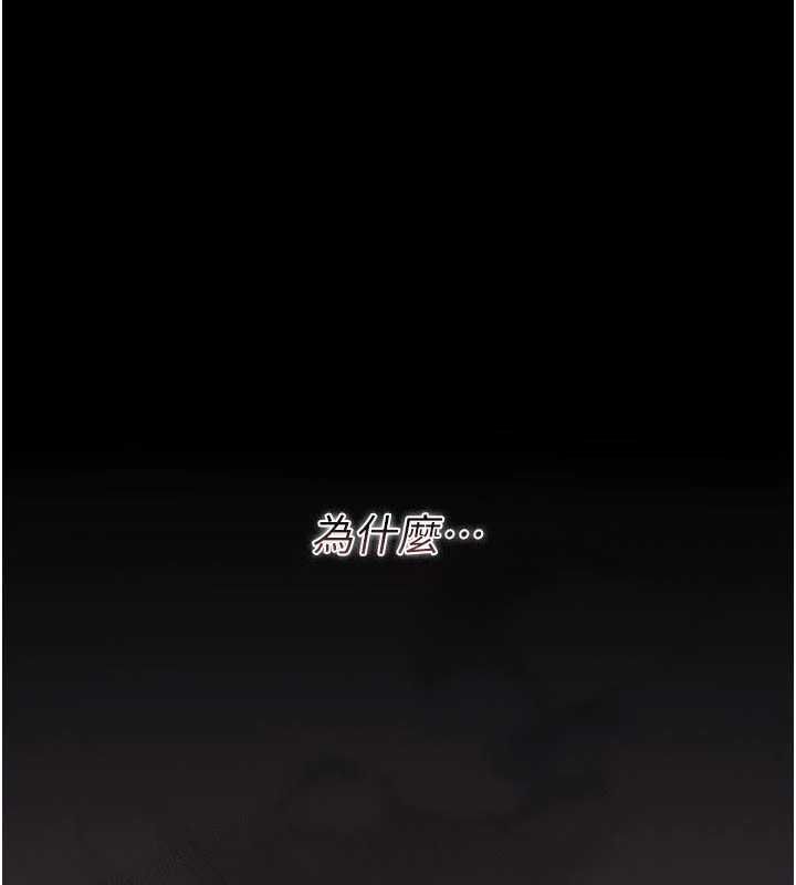 獵艷琯理員第48話-餐桌底下的性騷擾
