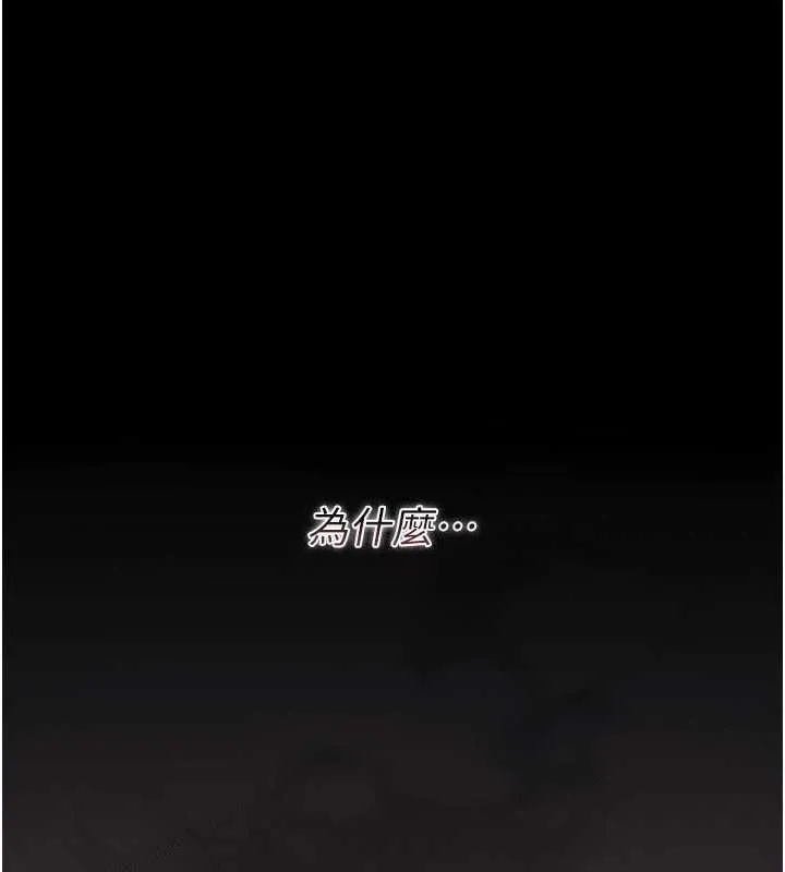 獵艷琯理員第48話-餐桌底下的性騷擾