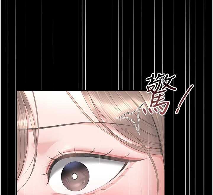 獵艷琯理員第48話-餐桌底下的性騷擾