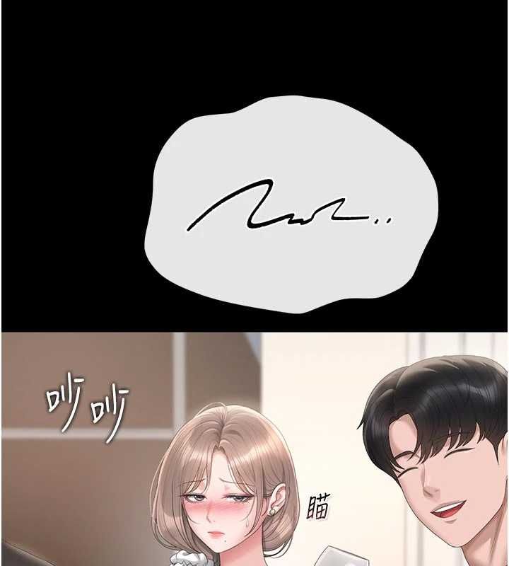 獵艷琯理員第48話-餐桌底下的性騷擾