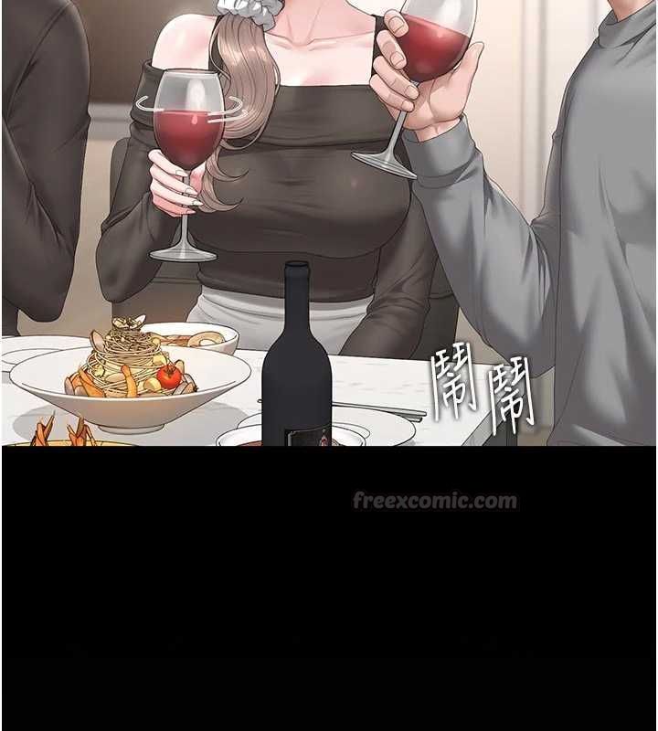 獵艷琯理員第48話-餐桌底下的性騷擾