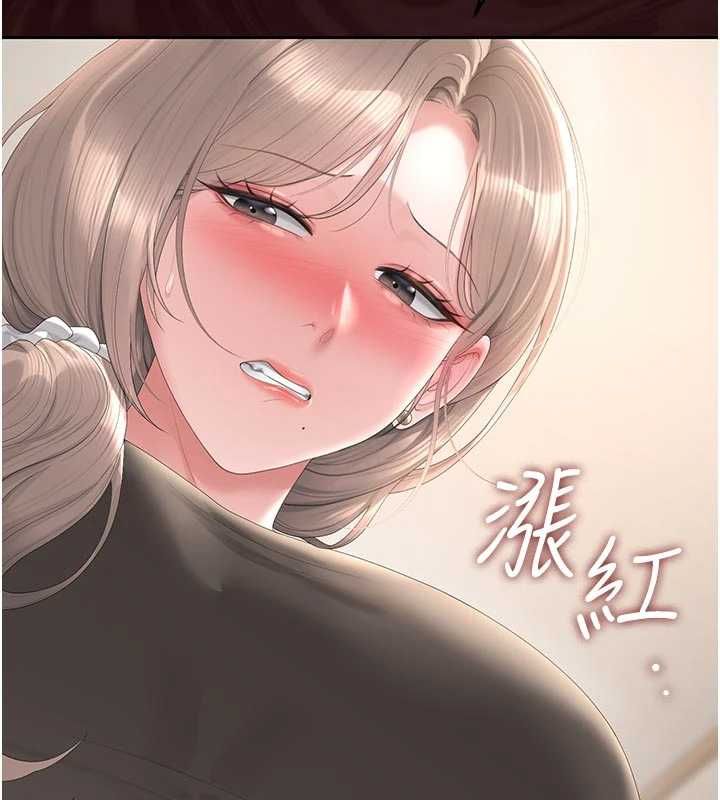 獵艷琯理員第48話-餐桌底下的性騷擾