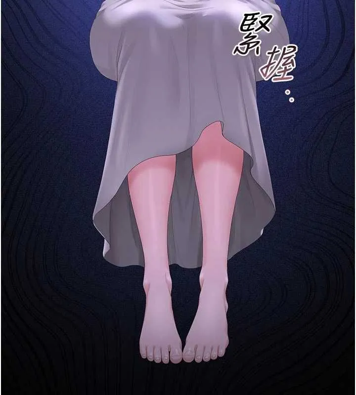獵艷琯理員第48話-餐桌底下的性騷擾