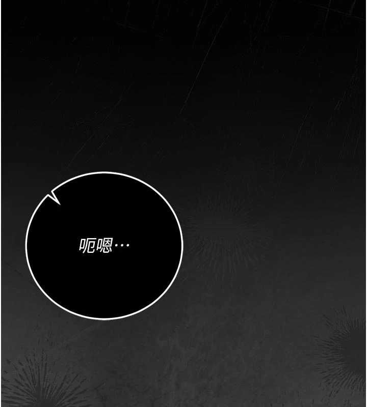 獵艷琯理員第48話-餐桌底下的性騷擾
