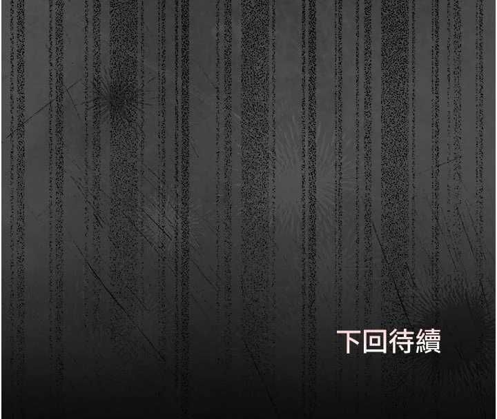 獵艷琯理員第48話-餐桌底下的性騷擾