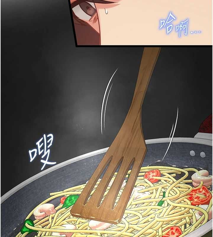 女友不能說的事第20話-女友的嘲笑