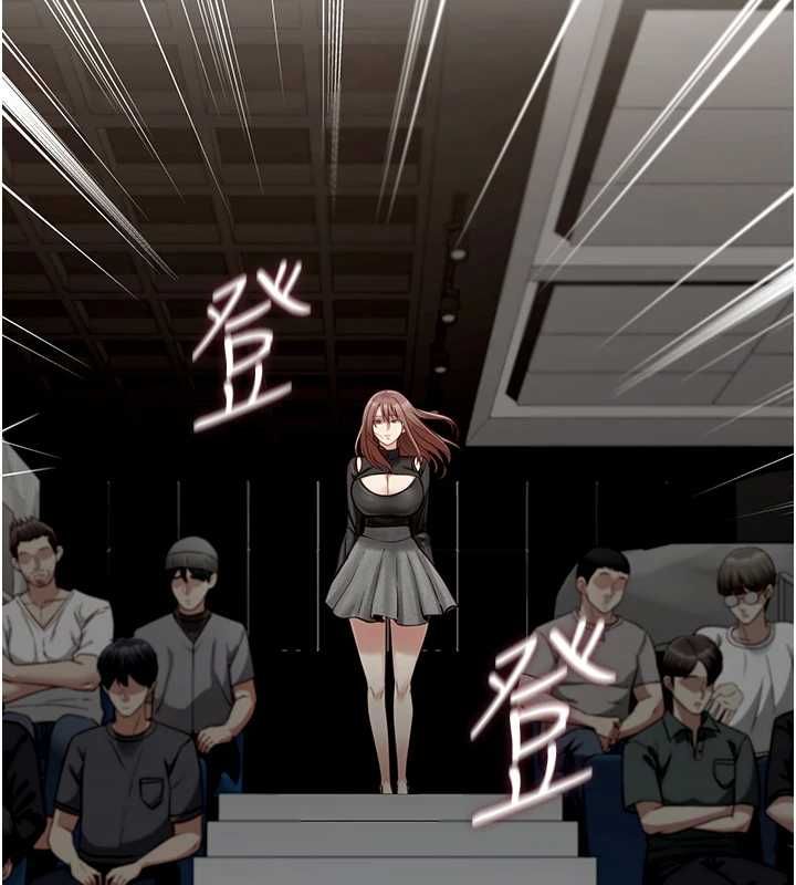 女友不能說的事第20話-女友的嘲笑