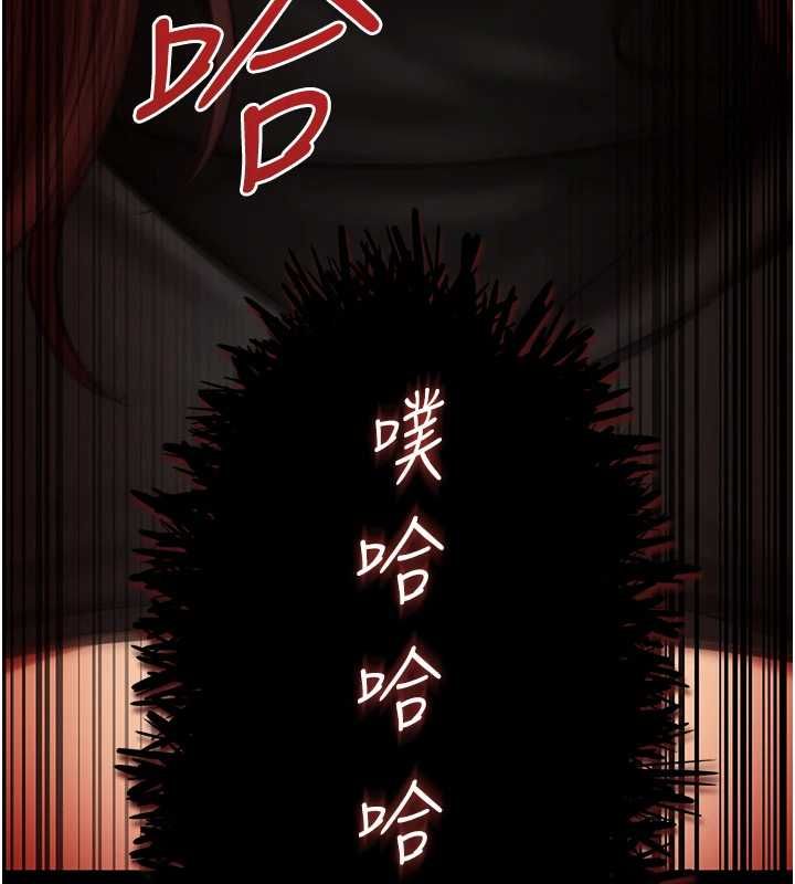 女友不能說的事第20話-女友的嘲笑