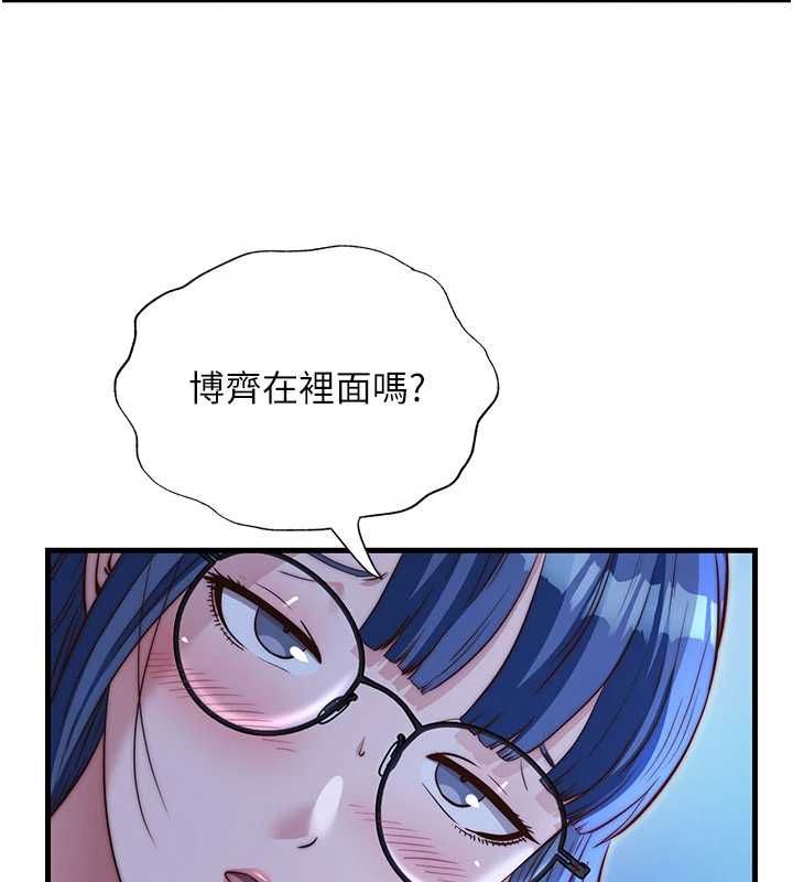 民宿精营中第67話-宣示主權