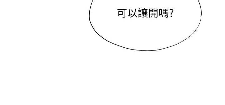 民宿精營中第67話-宣示主權