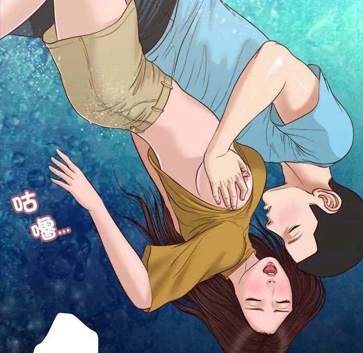 我的初體驗第18話